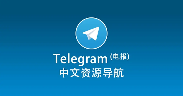 Telegram 搜索机器人