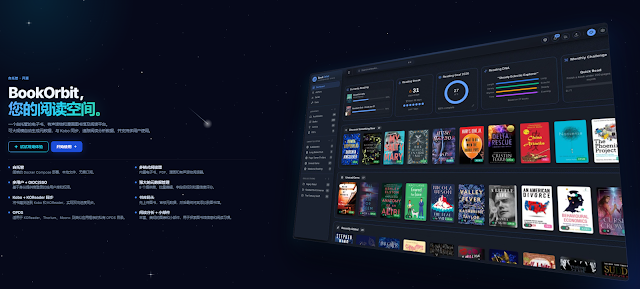 BookOrbit 开源自托管数字图书馆管理平台的暗色主题仪表盘界面截图。左侧侧边栏列出了各种媒体库(图书、有声书、漫画、PDF)和收藏。主区域顶部是详细的阅读统计、目标进度和“Reading DNA”图表。下方是整洁的“Netflix 风格”书架,展示了带有干净封面和元数据(如EPUB、PDF、AZW3文件格式标记)的图书和漫画。这个界面直观地展示了该平台如何集中管理、整理大量个人藏书,并提供类似商业阅读平台的体验,同时完全受用户控制。