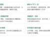 这个免费项目把英语学习拆成:词汇-听力-阅读-口语-写作-AI辅助
