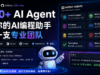 给Claude Code、Cursor、Codex配上230+ 个Agent 秒变专业开发团队
