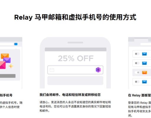 Firefox出了个”临时马甲邮箱” 收到信件后直接转发到你的主邮箱